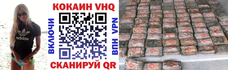 Магазины продажи наркотиков Невель АМФЕТАМИН Экстази Гашиш СОЛЬ МЕФ