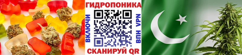 Cannafood марихуана  продажа наркотиков  mega ONION  Невель 