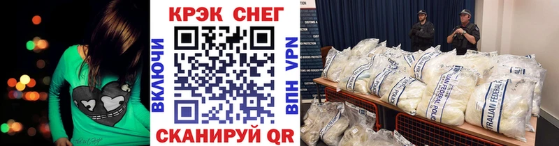 КОКАИН Fish Scale  это формула  Невель  цена наркотик 