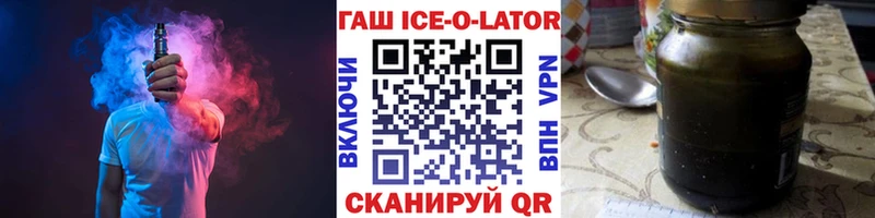 Гашиш 40% ТГК  Невель 