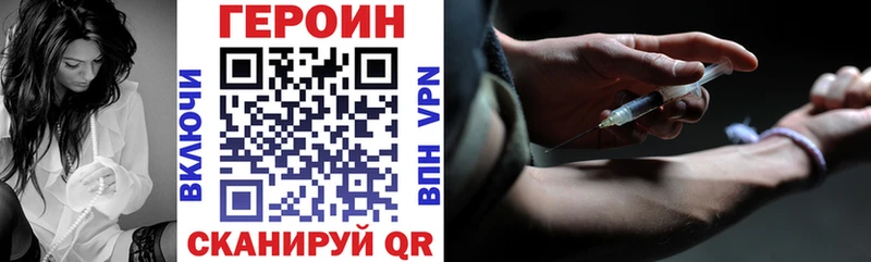 Героин афганец Невель