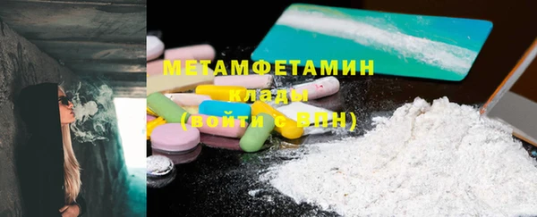 мефедрон мука Елизово