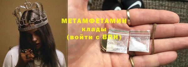 экстази Ельня