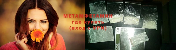 метамфетамин Елабуга