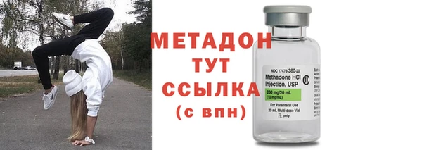 экстази Ельня
