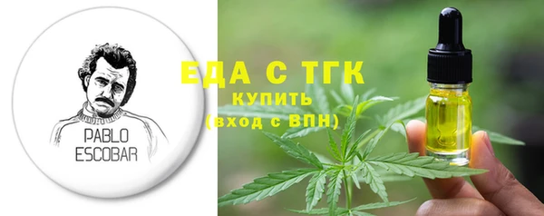 мефедрон Заволжье
