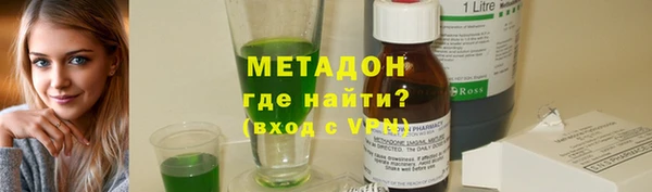 экстази Ельня
