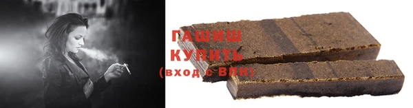 мефедрон мука Елизово