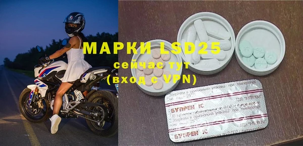 мефедрон мука Елизово