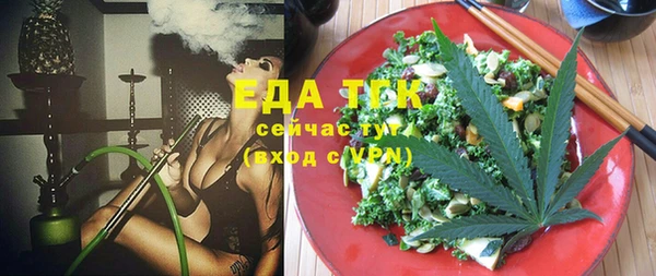 метамфетамин Елабуга
