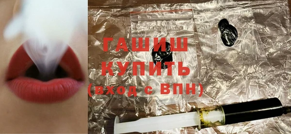 мефедрон мука Елизово