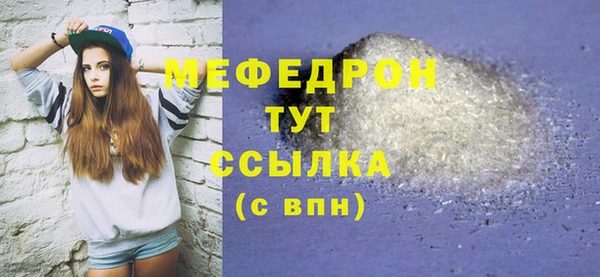 метамфетамин Елабуга