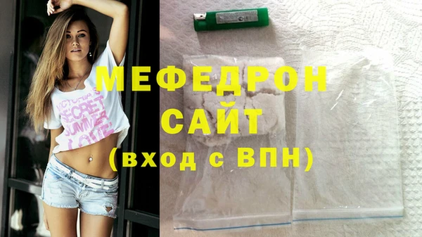 мефедрон мука Елизово