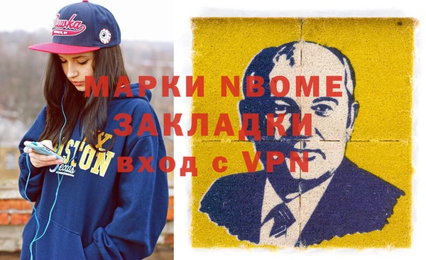 метамфетамин Елабуга