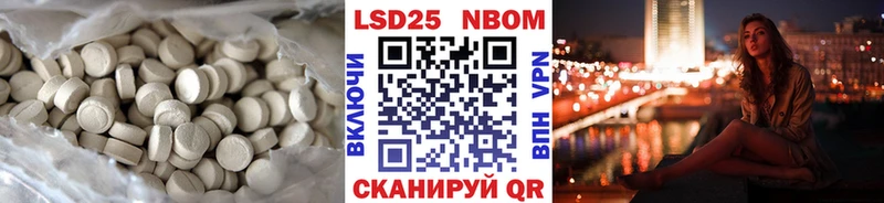 даркнет наркотические препараты  Невель  LSD-25 экстази кислота  наркошоп 