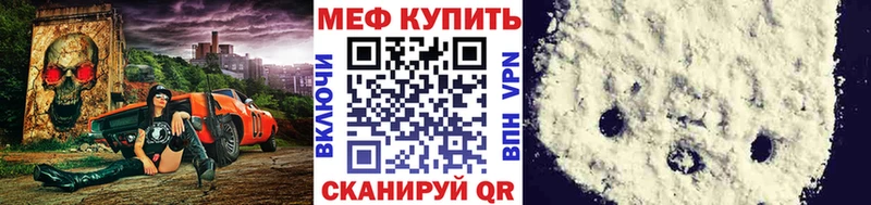 МЕГА как войти Невель Мефедрон VHQ