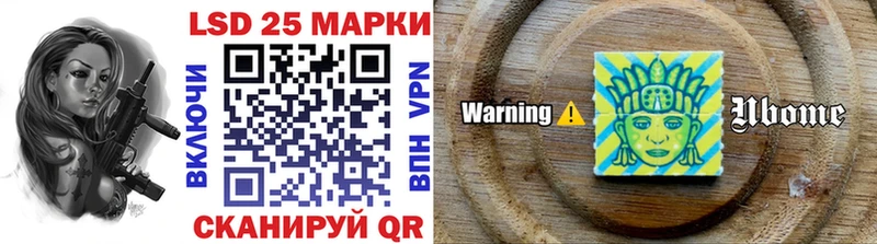 Марки 25I-NBOMe 1,8мг  ссылка на мегу вход  Невель  дарк нет состав  наркошоп 