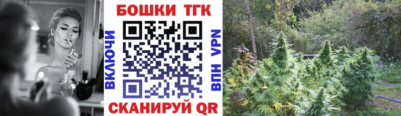 МАРИХУАНА Ganja Невель